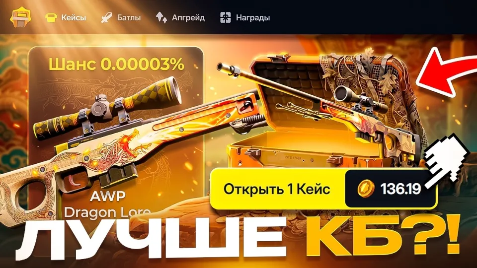 ОН СТАВИТ ЛУЧШЕЙ ЧЕМ КЕЙС БАТЛ 🔥 ПРОВЕРКА НОВОГО ПРОЕКТА CSBOOM | КЕЙСЫ КС 2